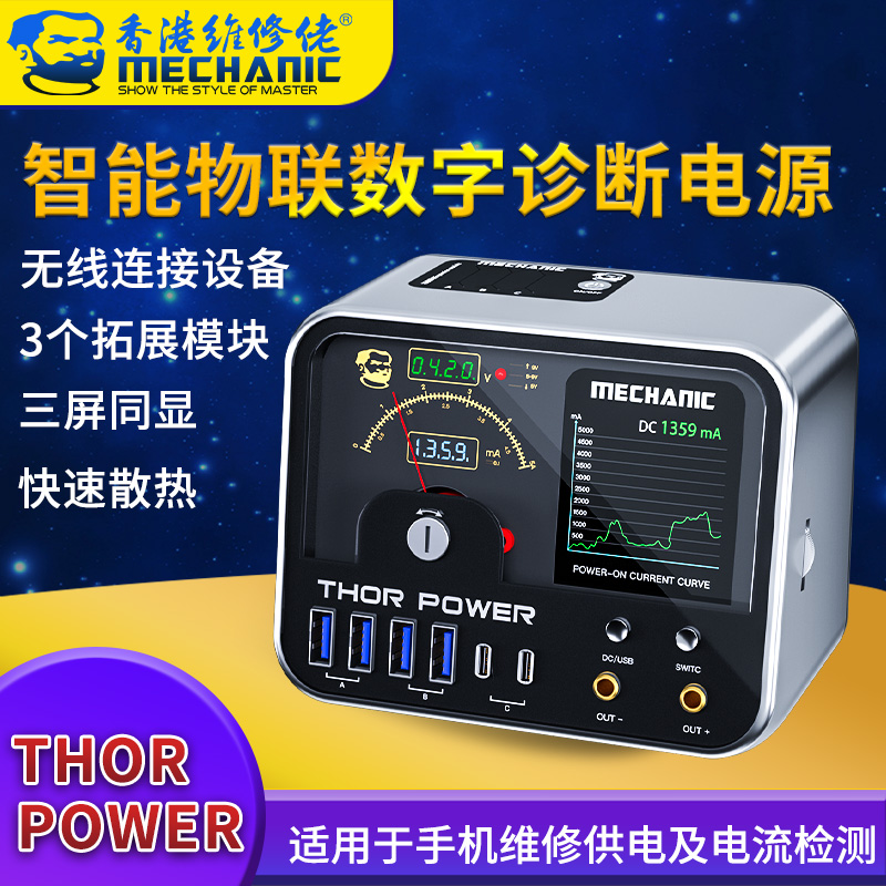 ช่าง Thor Power ปรับ DC แหล่งจ - Dc Power Supply Variable บทวิจารณ์และราคา