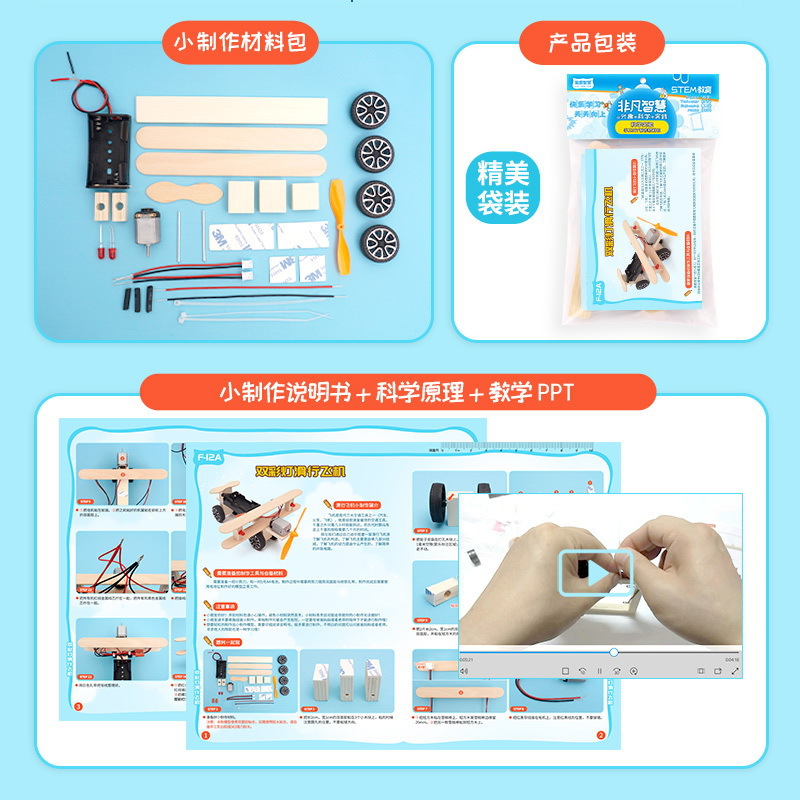 DIY ชุดเครื่องบินรถการทดลองวิท - Diy Electronics Projects For Kids บทวิจารณ์และราคา