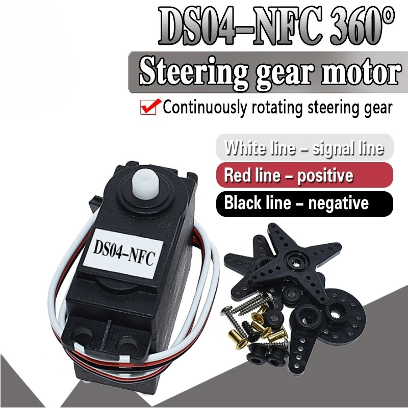 DS04-NFC Servo 360 องศาหมุนต่อ - Diy Electronics For Home บทวิจารณ์และราคา
