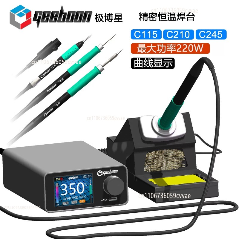 ชุดสถานีบัดกรี TC22 240W พร้อม - Diy Electronics For Home บทวิจารณ์และราคา